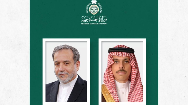 وزير الخارجية السعودي فيصل بن فرحان يتلقي إتصالا هاتفيا من نظيره الإيراني عباس عراقجي