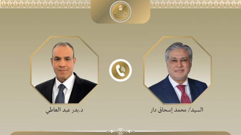 اتصال هاتفي