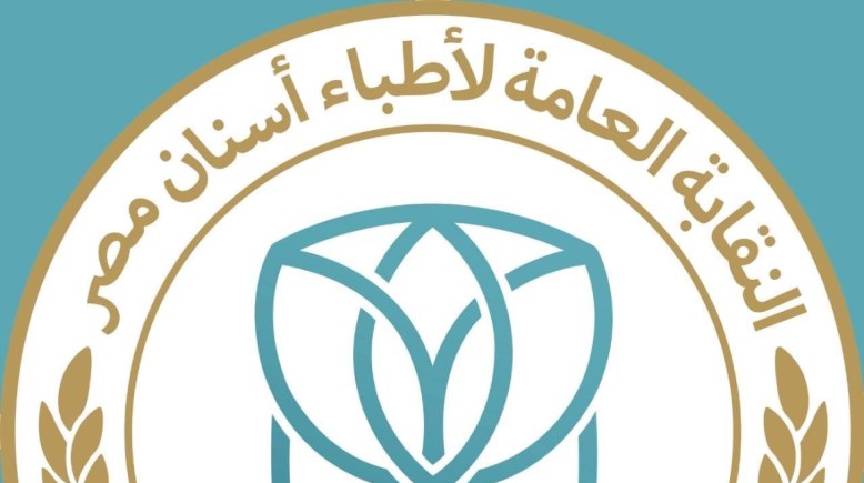 نقابة أطباء الأسنان