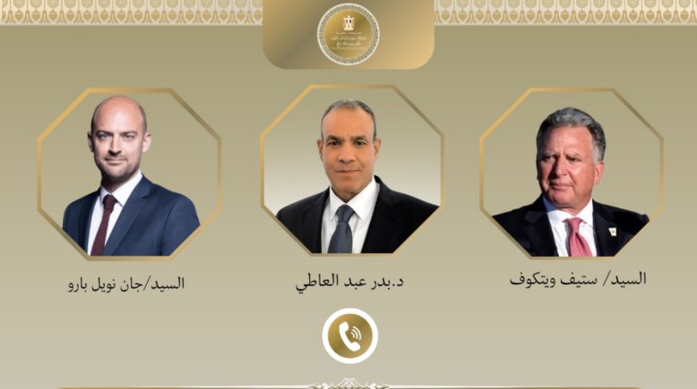 وزير الخارجية بدر عبدالعاطي، والمبعوث الأمريكي ستيف ويتكوف، ووزير خارجية فرنسا، جان نويل بارو