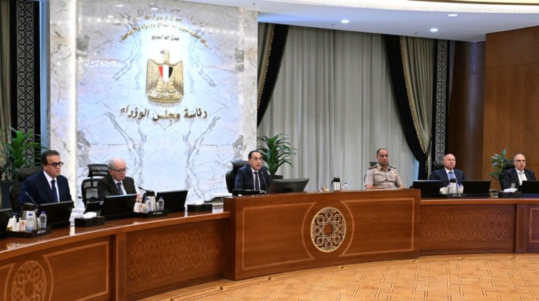 مجلس الوزراء 