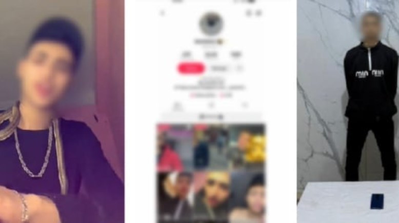 المتهم وصفحته الشخصية