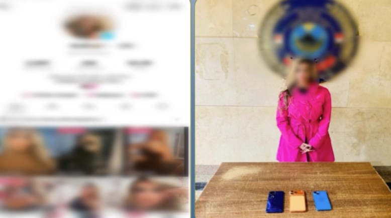 المتهمة وصفحتها الشخصية