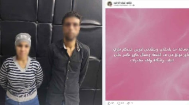 المتهمين وجانب من الواقعة