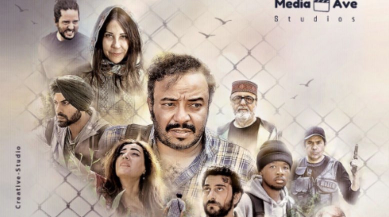 فيلم 40 يومًا