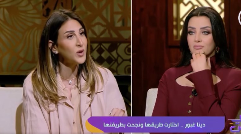 دينا غبور مع رضوى الشربيني