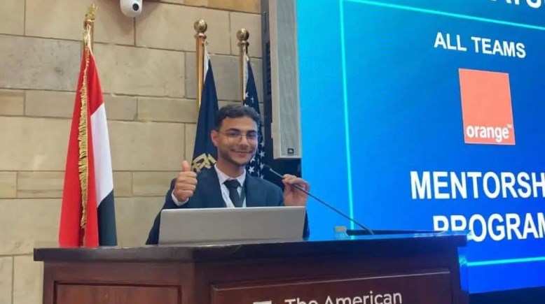 صورة الطالب إسلام مختار 