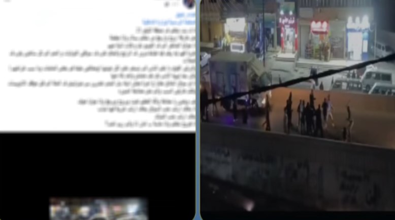 لقطة من الفيديو المتداول 