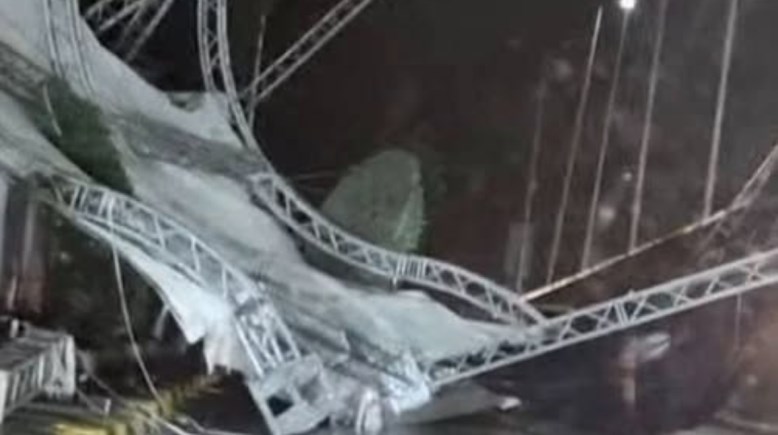 سقوط سقف قاعة أفراح - أرشيفية 