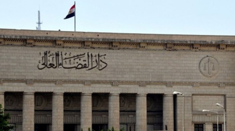 محكمة النقض - أرشيفية