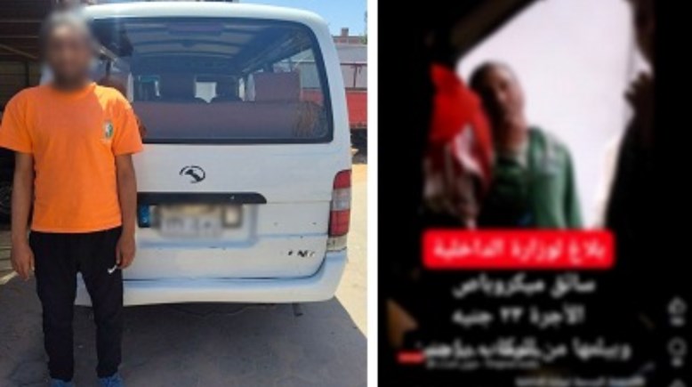 المتهم بعد ضبطه ولقطة من الفيديو