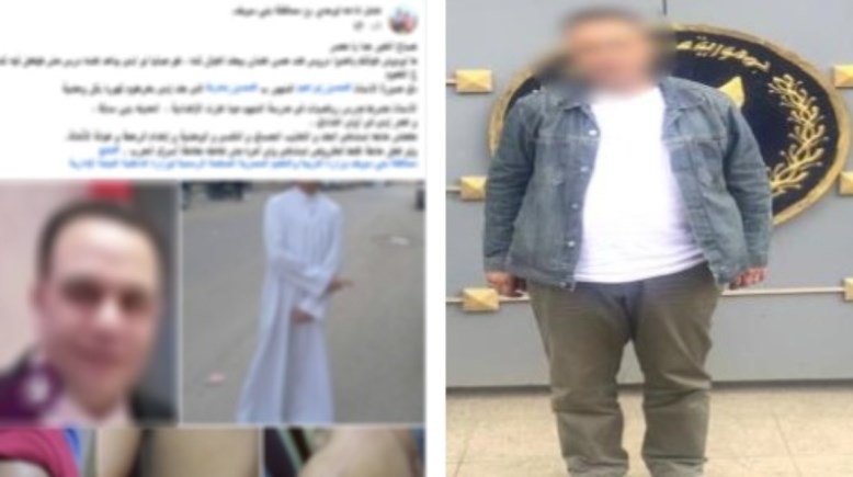 المتهم بعد ضبطه والمنشور المتداول