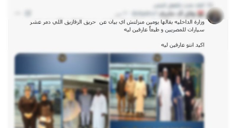 المنصور المتداول 