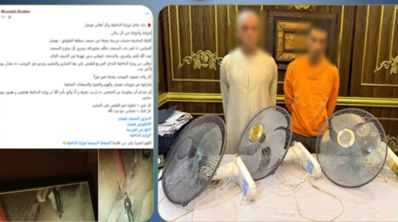 المتهمان بعد ضبطهما والمنشور المتداول 