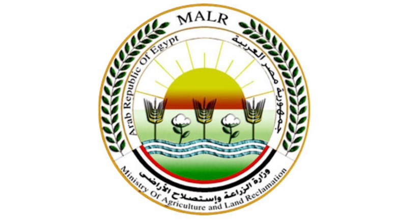 وزارة الزراعة واستصلاح الأراضي