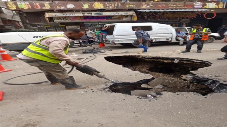  هبوط أرضي بحدائق المعادي 