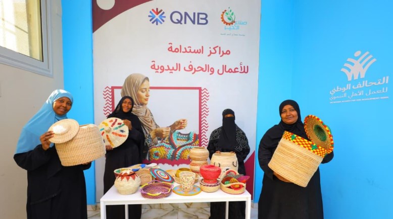 صناع الخير تعزز الحفاظ على الحرف اليدوية والتراثية