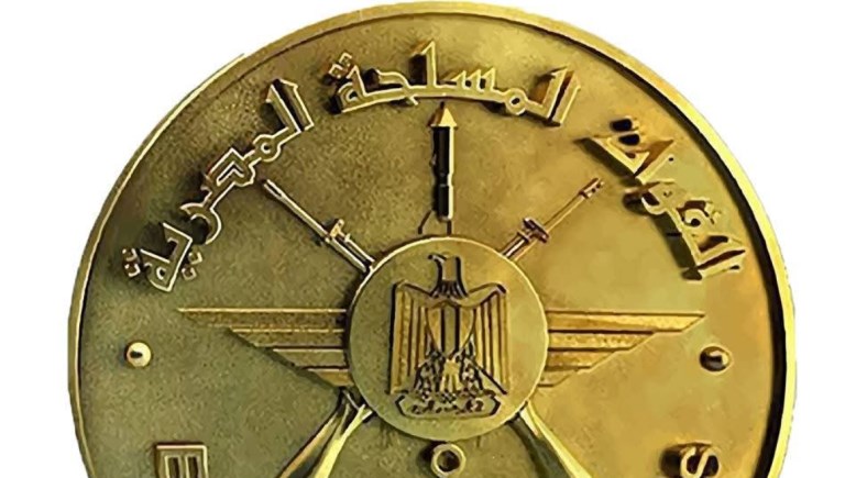 شعار القوات المسلحة المصرية 