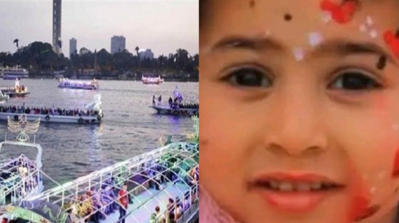 الطفلة سلسبيل