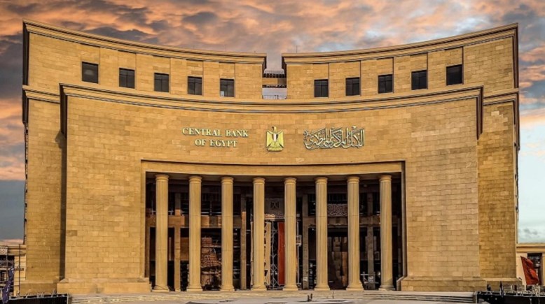 هل البنوك إجازة يوم الأحد القادم 5 أبريل 2026 في مصر؟