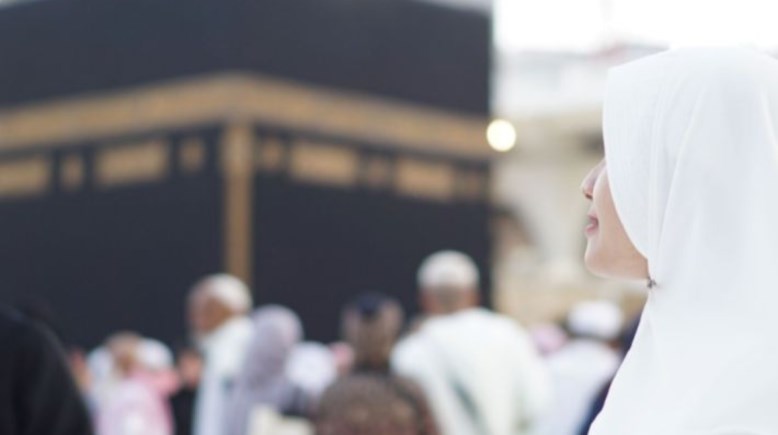 مستلزمات الحج للنساء 2026