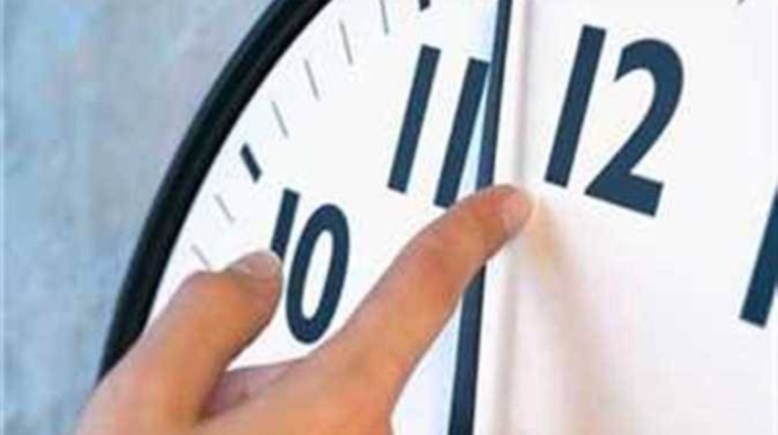 متى يتم تغيير الساعة في مصر 2026؟
