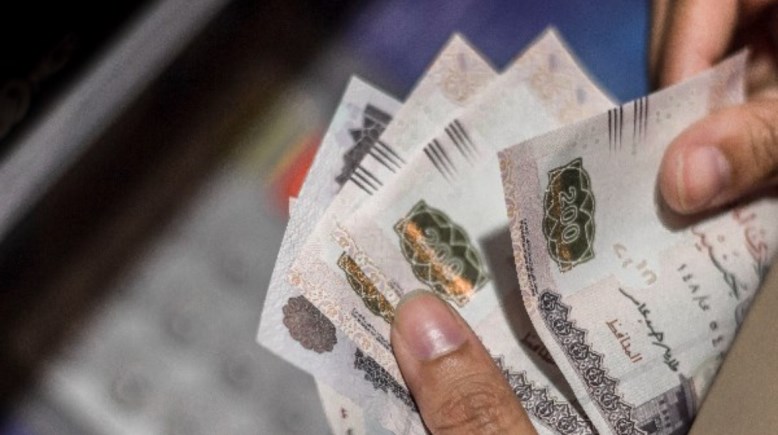 صرف معاش تكافل وكرامة لشهر مايو 2026