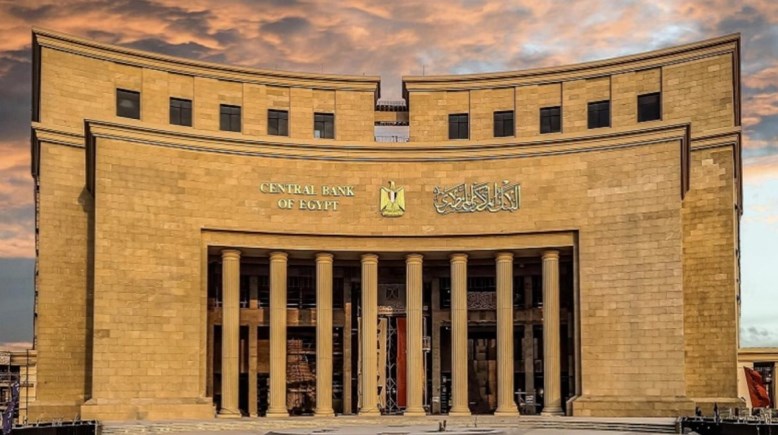  هل البنوك إجازة غدا الخميس