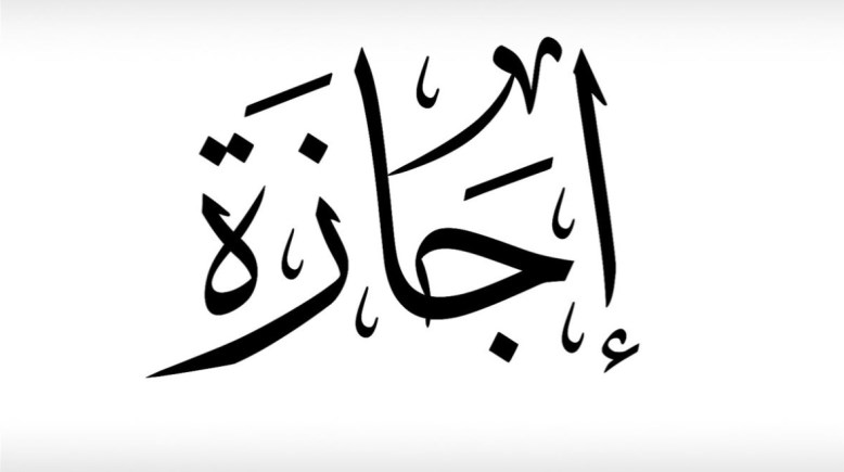 هل البنوك إجازة غدا الأحد 