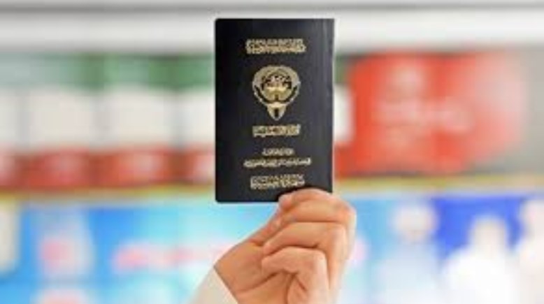صدور مرسوم بقانون بتعديل بعض أحكام المرسوم الأميري بقانون الجنسية الكويتية