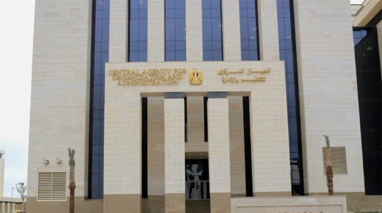 وزارة الأوقاف