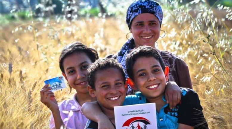  استعلام كشف طبي تكافل وكرامة 