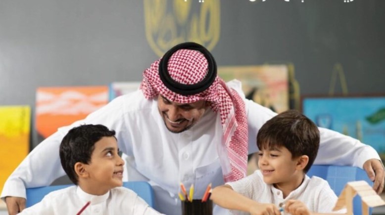 إجازة نهاية العام الدراسي 1447 في السعودية