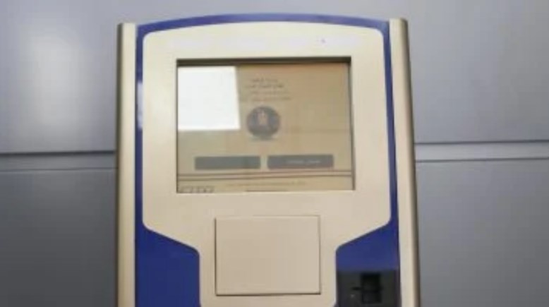 خلال 15 دقيقة من بيتك.. استخراج القيد العائلي أونلاين 2026 (الخطوات والشروط والأوراق)