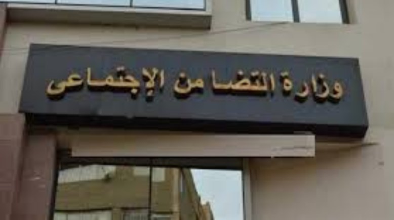 مناشدة إنسانية عاجلة إلى وزارة التضامن الاجتماعي