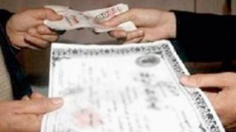 شهادات مزورة - أرشيفية