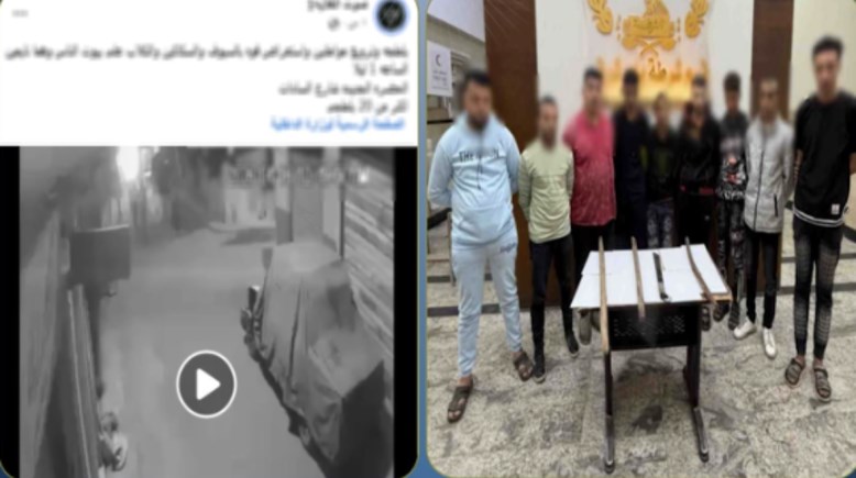 المتهمون