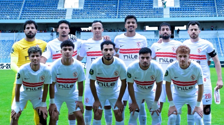 الزمالك 