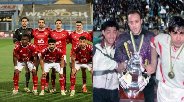 الاهلي والزمالك