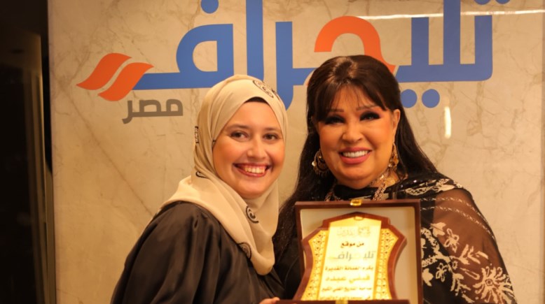 تكريم فيفي عبده 