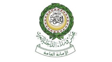 مجلس وزراء الداخلية العرب