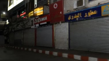 موعد غلق المحلات في مصر 2026