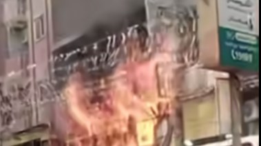 جانب من الحريق