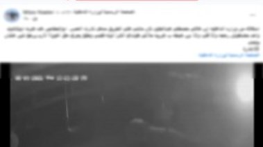 صور من الفيديو المنتشر