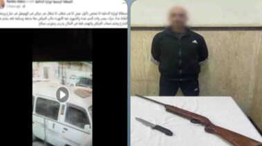 المتهم - صورة من الواقعة