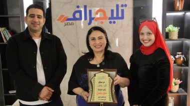 "تليجراف مصر" تُكرم الفنانة سلوى عثمان