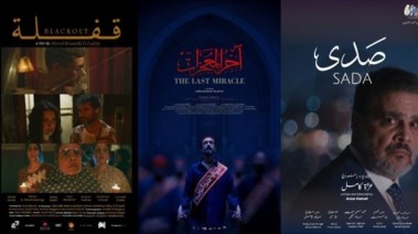 مهرجان الإسكندرية 