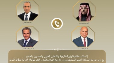 وزير الخارجية والتعاون الدولي والمصريين بالخارج الدكتور بدر عبد العاطي