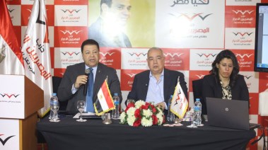 المصريين الأحرار