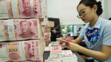 الاقتصاد الصيني